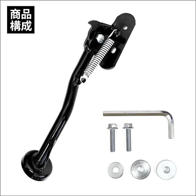 ニシモト NISHIMOTO バイク サイドスタンド NK-167 CT125 ニシモト NISHIMOTO バイク サイドスタンド NK-167 CT125