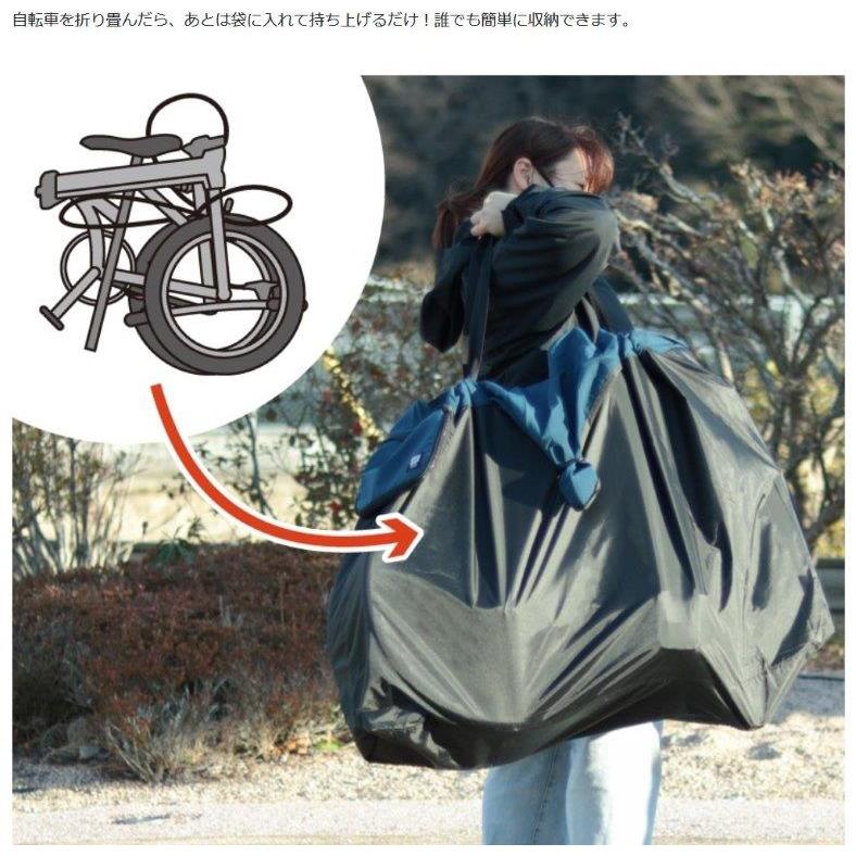 MARUTO（マルト） RK-FS-L ツアーバッグ(18/20インチ 折り畳み自転車用