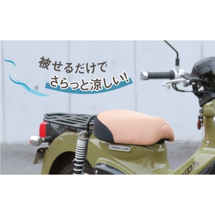 MARUTO（マルト） クールメッシュシートカバー SCC-M02 ブラウン/黒