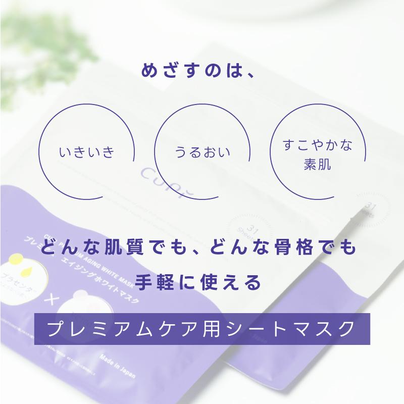 71枚セット】シートマスク フェイスパック パック 国産 セット 40枚入