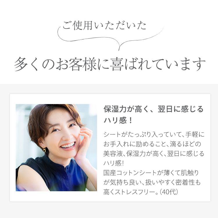 71枚セット】シートマスク フェイスパック パック 国産 セット 40枚入