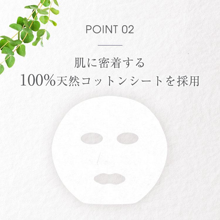 71枚セット】シートマスク フェイスパック パック 国産 セット 40枚入