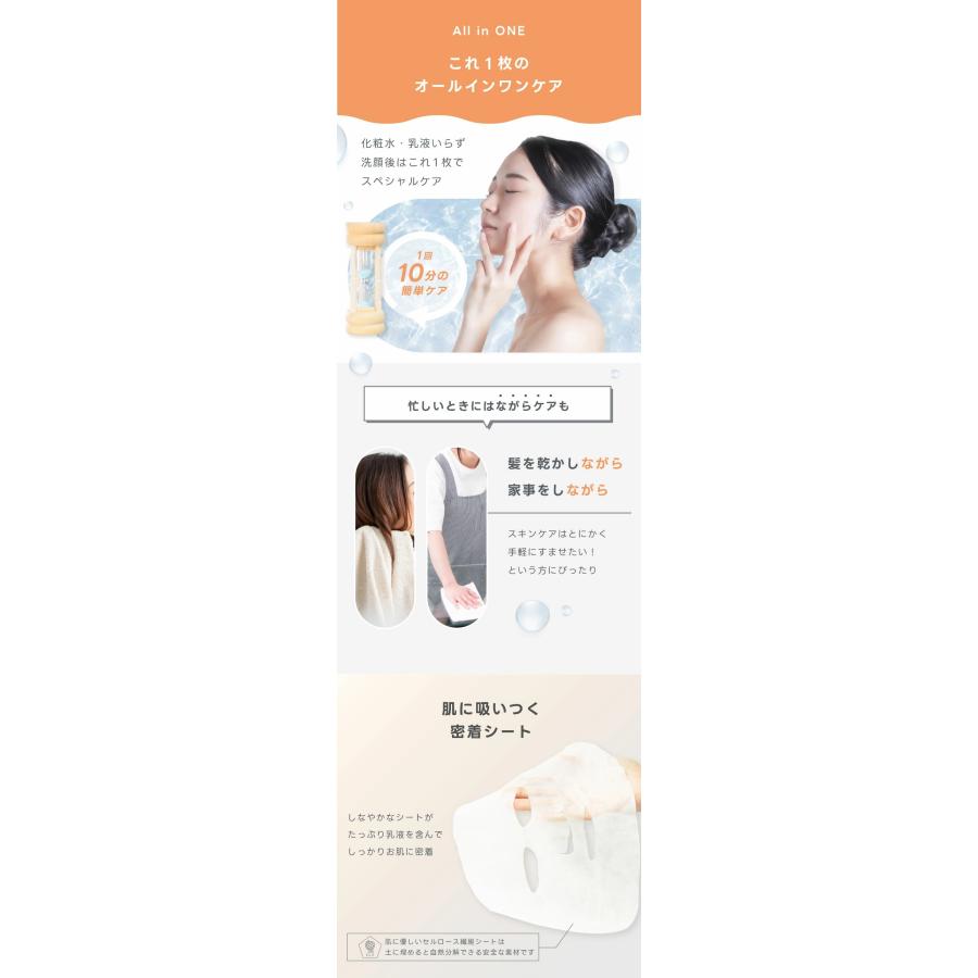 新品 ブライトエイジ 化粧水 2本 、シートマスク2枚、セット 新品 ブライトエイジ 化粧水 2本 、シートマスク2枚、セット