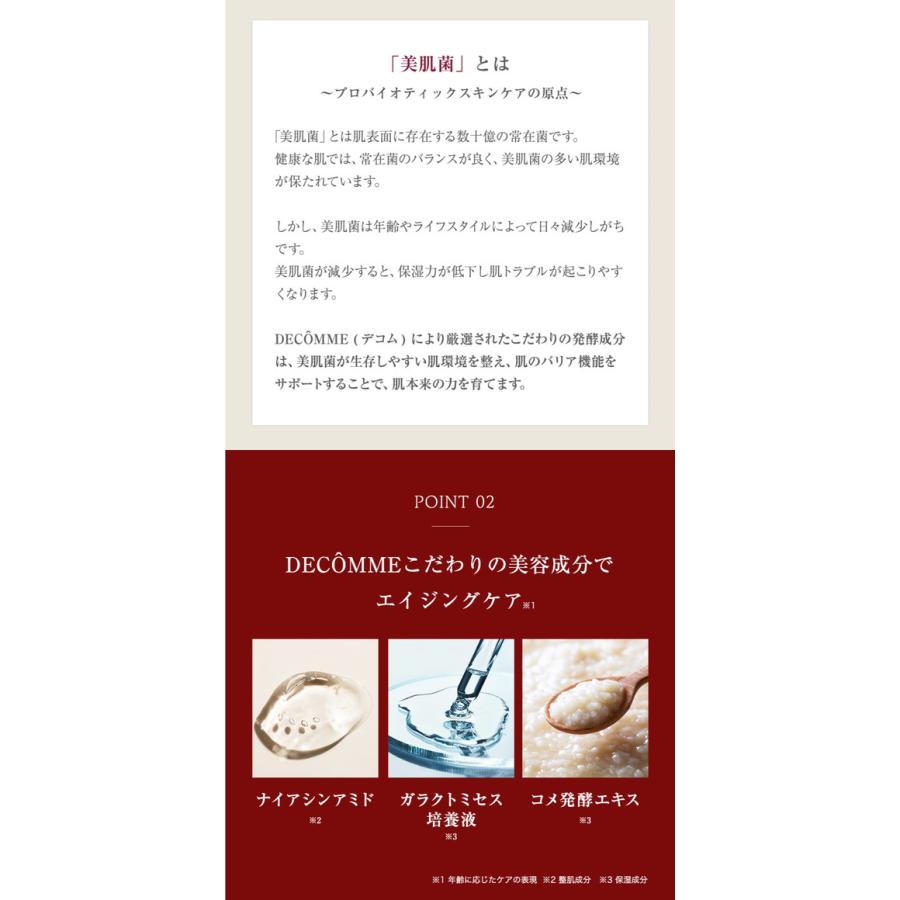 シートマスク フェイスパック パック 20枚 日本製 選べる2タイプ