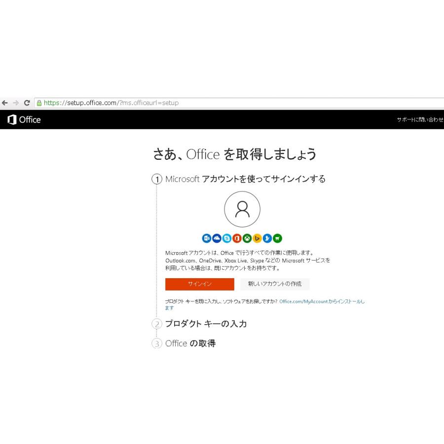 供え Microsoft Access 16 32bit 64bit 日本語 ダウンロード版 Pc1台 正規版 永続ライセンス プロダクトキー マイクロソフト アクセス 16 国内送料無料