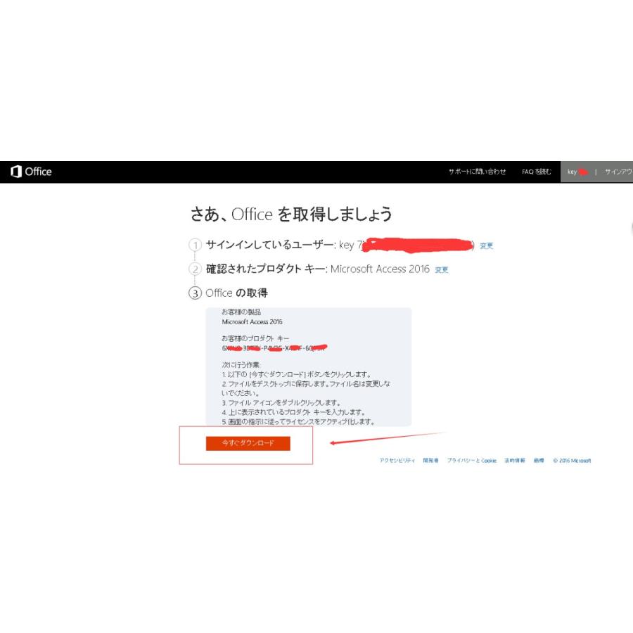Microsoft Access 16 32bit 64bit 日本語 ダウンロード版 Pc1台 正規版 永続ライセンス プロダクトキー マイクロソフト アクセス 16 Access 16 1pc エンゼルストア 通販 Yahoo ショッピング