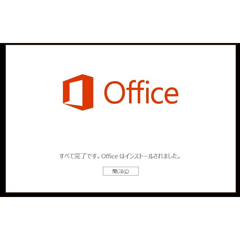 Microsoft Access 2016 32bit/64bit 日本語[ダウンロード版](PC1台)オンラインコード版| 永続ライセンス| プロダクトキー マイクロソフト アクセス 2016｜k8457s8451｜05
