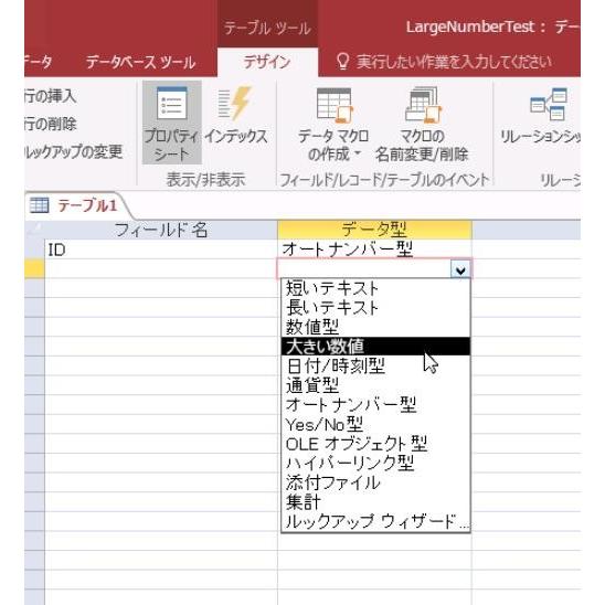 Microsoft Access 2019 日本語[ダウンロード版](2 台の PC で利用可能)マイクロソフト公式サイトからのダウンロード