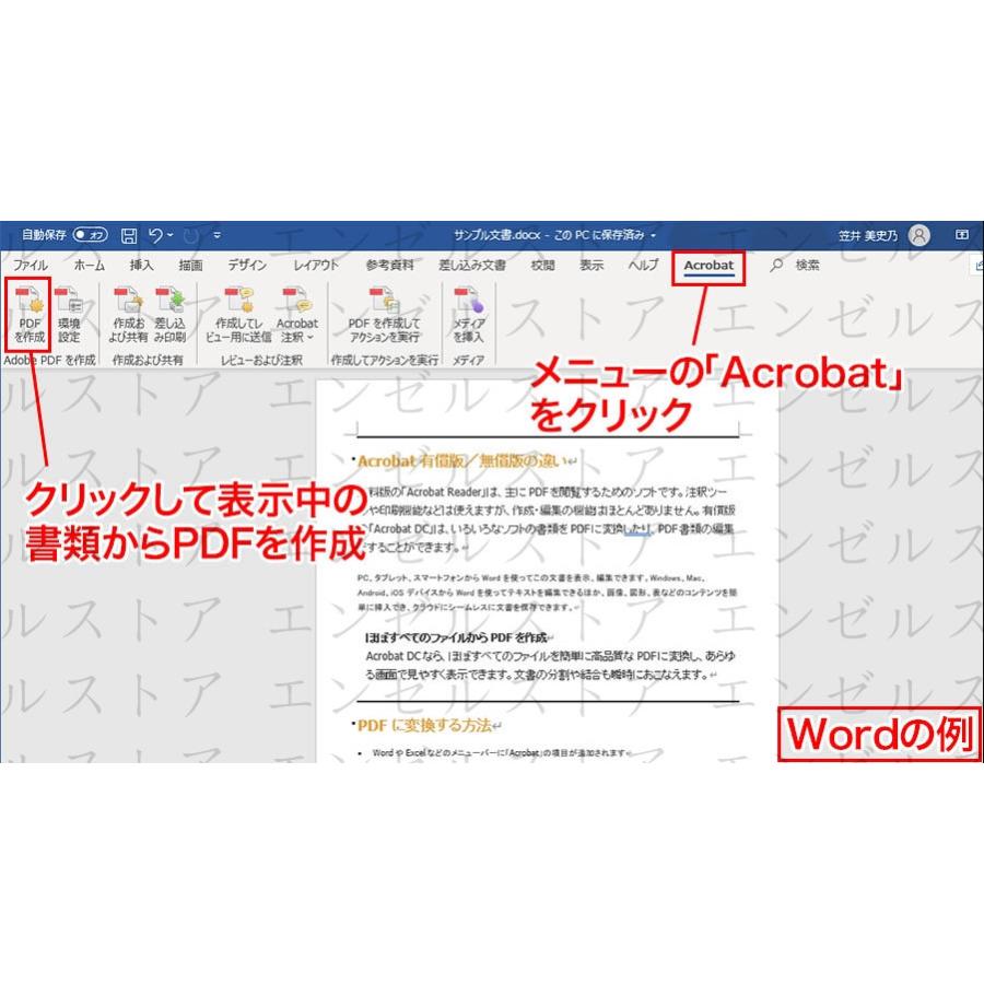 Adobe Acrobat Pro 2020 永続ライセンス 2PC最新PDF通常版Windows対応オンラインコード版 アドビ