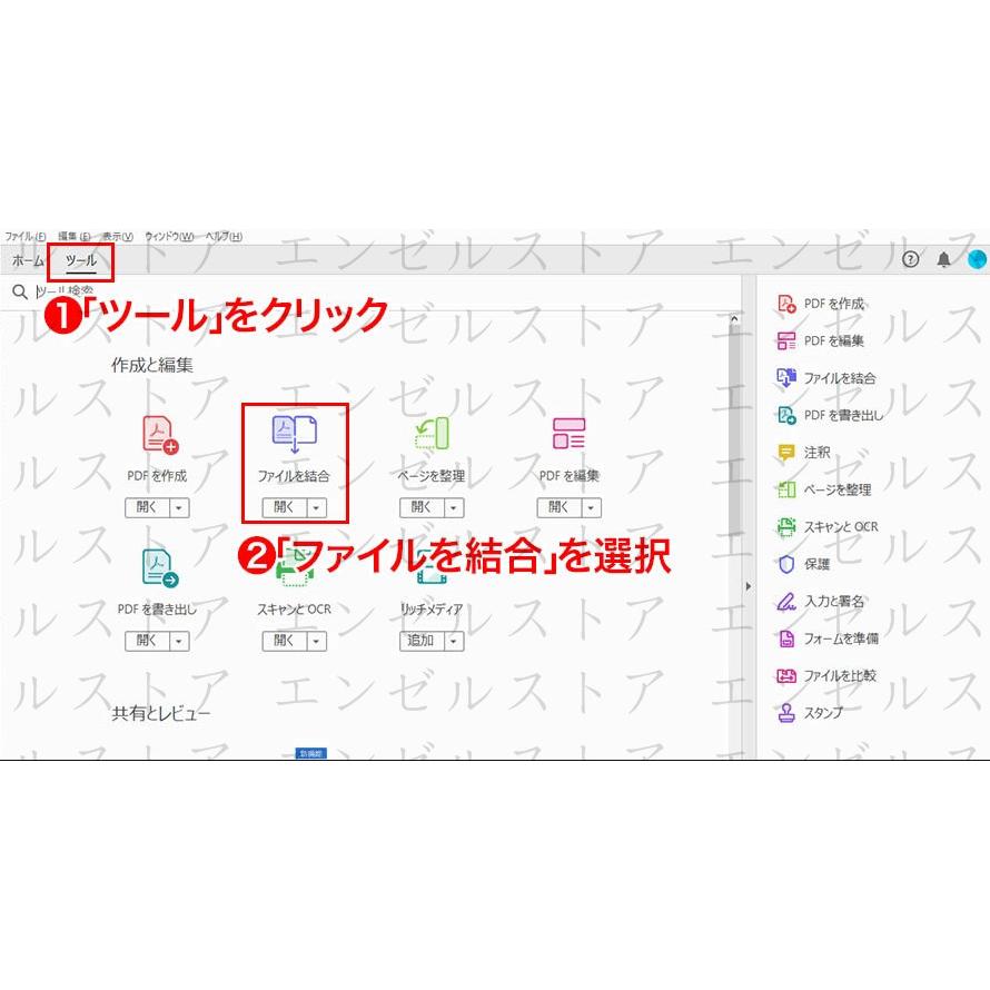 Adobe Acrobat Pro 2020 永続ライセンス 2pc 最新pdf 通常版 Windows対応 オンラインコード版 アドビダウンロード シリアル番号 Adobe Acrobat Pro 2020 Pc エンゼルストア 通販 Yahoo ショッピング
