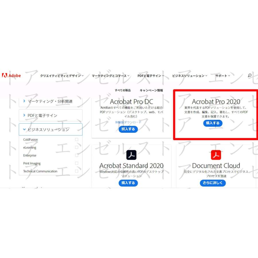 Adobe Acrobat Pro 永続ライセンス 1pc 日本語 最新pdf ダウンロード版 Windows対応 アドビ公式サイトで正規版ソフトをダウンロードして永続使用できます Adobe Acrobat Pro Ts 1pc エンゼルストア 通販 Yahoo ショッピング