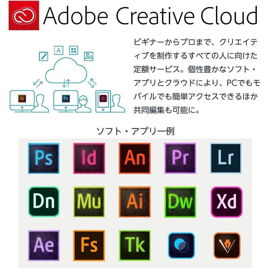 Adobe Creative Cloud コンプリート 12か月版 通常版 Windows Mac対応 オンラインコード版 さらに1製品で2台まで利用ok Adobe Creative Cloud エンゼルストア 通販 Yahoo ショッピング