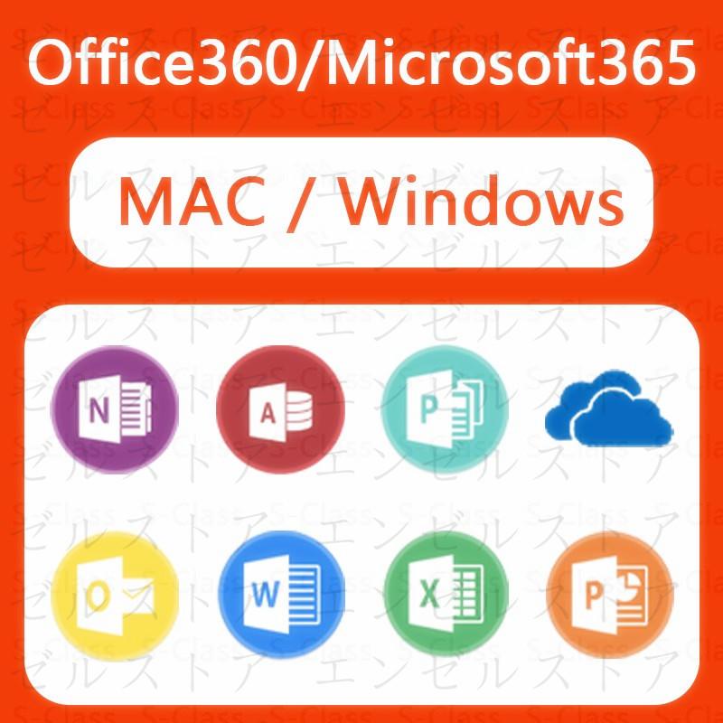 Microsoft office 365 for business 永続版 |Windows PC、Mac、iPad、Androidタブレット、スマートフォンに何台でもインストール可能(同時使用可能台数5台)｜k8457s8451｜05