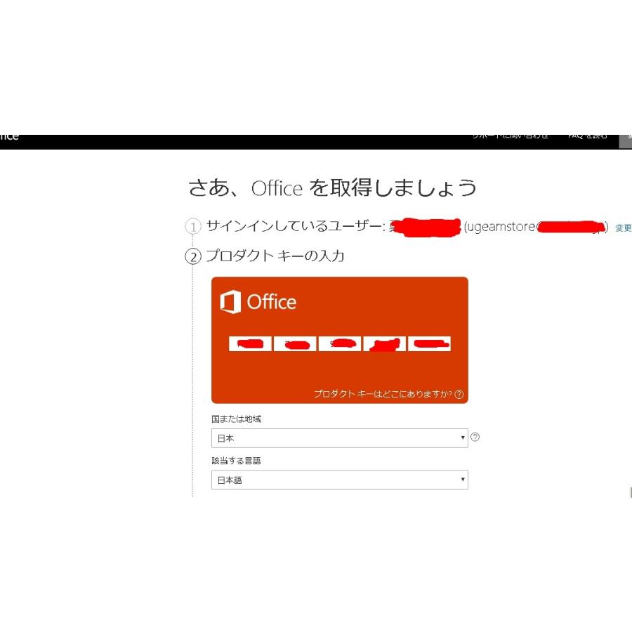 Microsoft Project 2019 Professional 日本語 ダウンロード版 Pc1台 最新 正規版 永続ライセンス プロダクトキー Microsoft Project 2019 Professional 1pc エンゼルストア 通販 Yahoo ショッピング