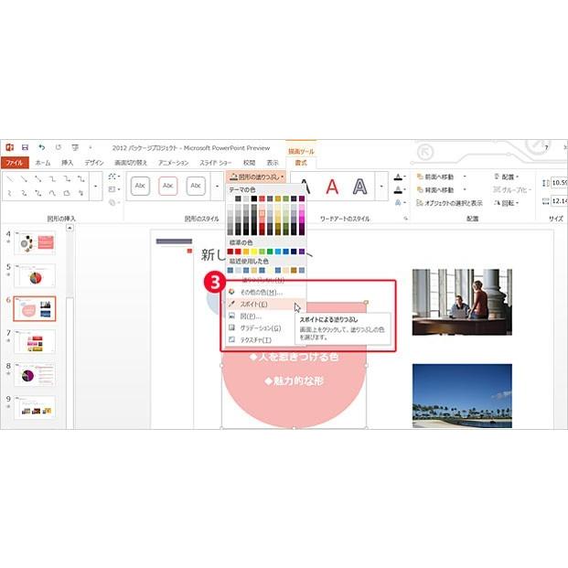 Microsoft Office 2013 Professional plus 日本語[ダウンロード版](PC1台)正規版 永続ライセンス/プロダクトキー｜k8457s8451｜03