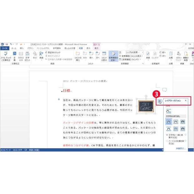 Microsoft Office 2013 Professional plus 日本語[ダウンロード版](PC1台)正規版 永続ライセンス/プロダクトキー｜k8457s8451｜04