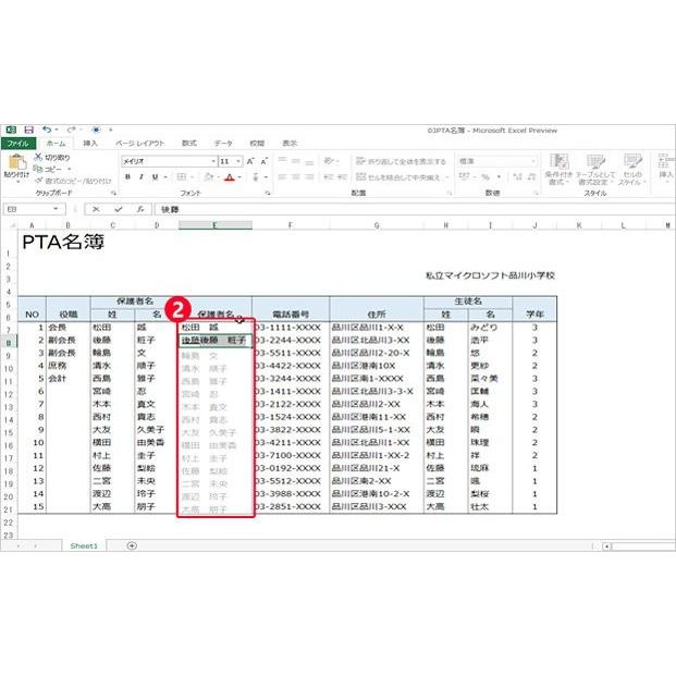 最新 Microsoft Office 13 Professional Plus 日本語 ダウンロード版 Pc2台 正規版 永続ライセンス プロダクトキー Office 13 Professional Plus 2pc エンゼルストア 通販 Yahoo ショッピング