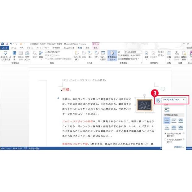 最新 Microsoft Office 13 Professional Plus 日本語 ダウンロード版 Pc2台 正規版 永続ライセンス プロダクトキー Office 13 Professional Plus 2pc エンゼルストア 通販 Yahoo ショッピング