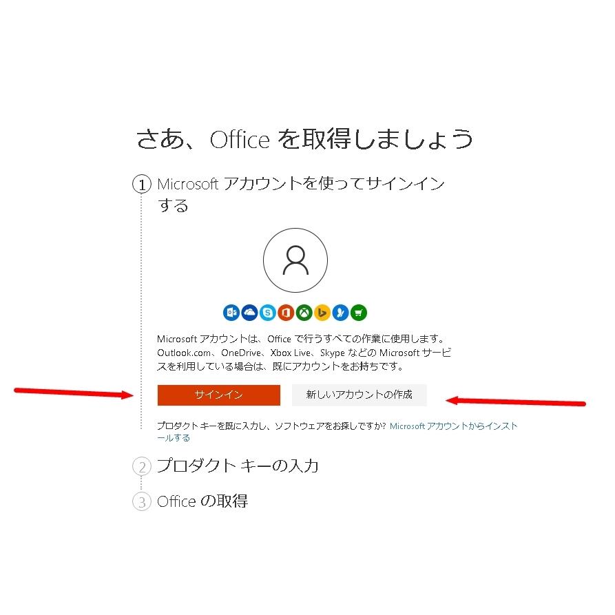 Microsoft Office 2019 Professional 家庭向けおよび法人向け永続ライセンス 1PC windows 日本語ダウンロード版  オンラインアクティブ化の正規版プロダクトキー｜k8457s8451｜03