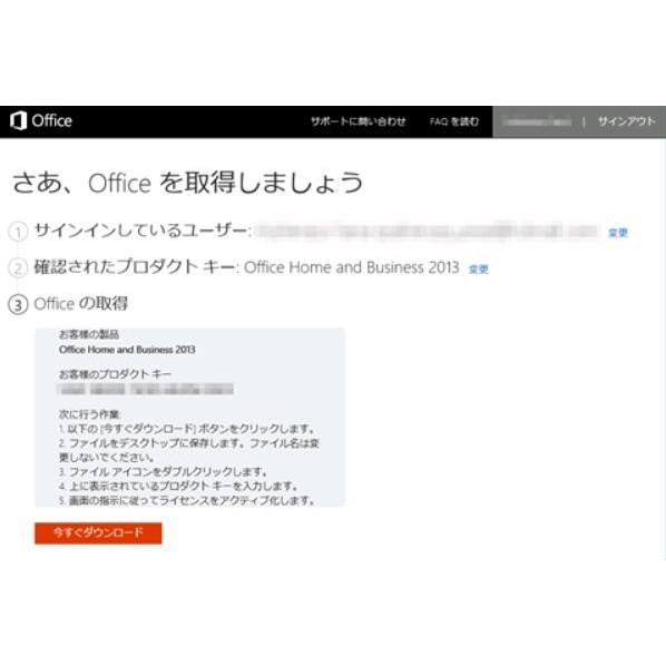 Microsoft Office Home And Business 13 For 2pc 正規品 関連付け可能 ダウンロード版 永続ライセンス Office 13 Home Office Home And Business 13 2pc エンゼルストア 通販 Yahoo ショッピング