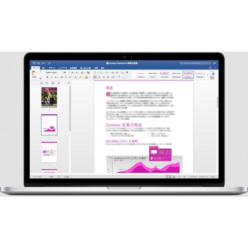 Microsoft Office 2016 Home and Business For 1Mac オンラインコード 永続ライセンス 正規品  関連付け可能 ダウンロード版 office 2016 MAC プロダクトキー
