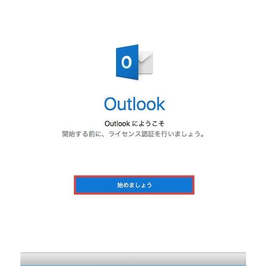 Microsoft Outlook 2016 日本語[ダウンロード版](PC2台/1永続ライセンス)プロダクトキー マイクロソフト アウトルック 2016｜k8457s8451｜05