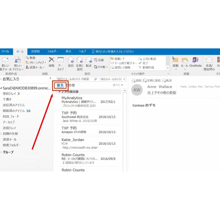 ☆Microsoft Office Professional Plus 2019 Windows PC用 正規品 新品