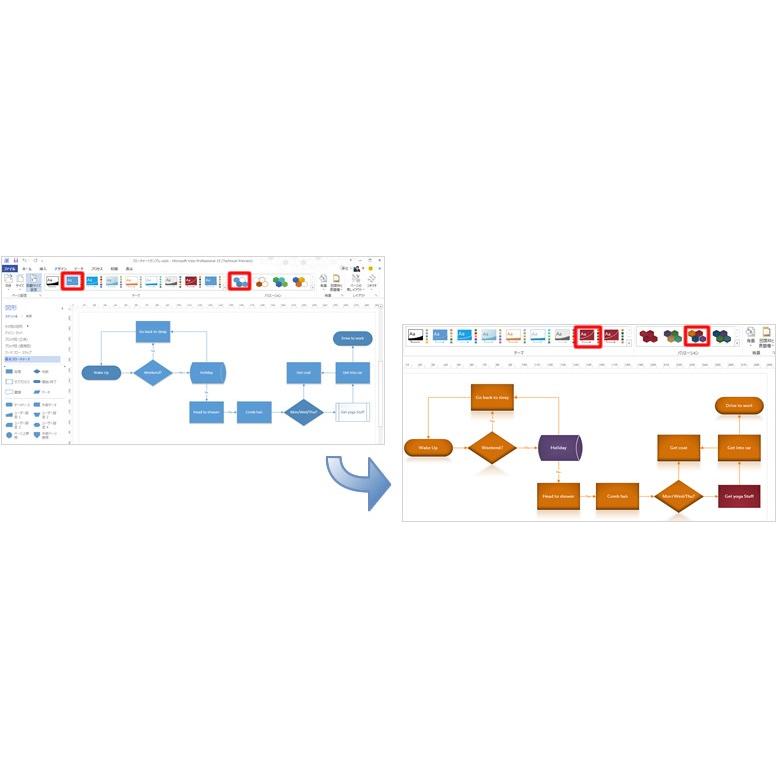 Microsoft Visio 13 Professional 日本語 ダウンロード版 Pc1台 マイクロソフト Visio 13 永続ライセンス激安価格販売 Visio 13 1pc エンゼルストア 通販 Yahoo ショッピング