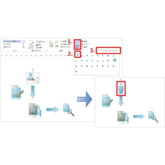 Microsoft Visio 13 Professional 日本語 ダウンロード版 Pc1台 マイクロソフト Visio 13 永続 ライセンス激安価格販売 Visio 13 1pc エンゼルストア 通販 Yahoo ショッピング