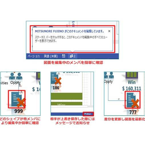 Microsoft Visio 13 Professional 日本語 ダウンロード版 Pc1台 マイクロソフト Visio 13 永続 ライセンス激安価格販売 Visio 13 1pc エンゼルストア 通販 Yahoo ショッピング