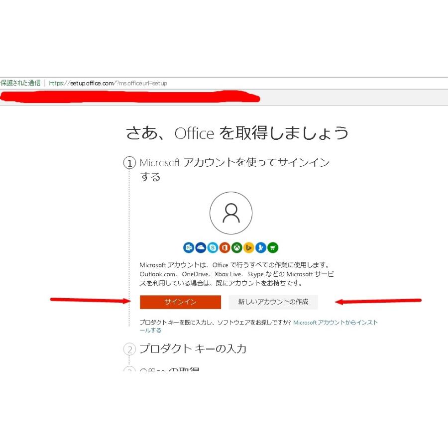 Microsoft Visio 2019 Professional 日本語[ダウンロード版](PC1台)最新 永続ライセンス プロダクトキー｜k8457s8451｜02