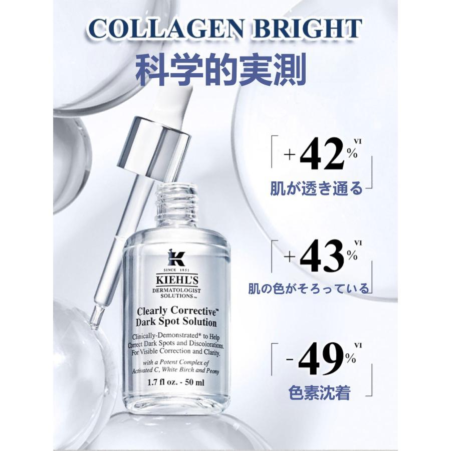 Kiehl's キールズ DS クリアリーホワイト ブライトニング エッセンス 美容液 100ml 【正規品 送料無料】｜k99net｜09