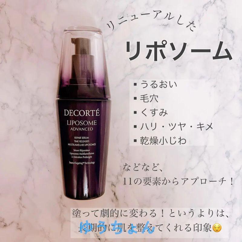 コスメデコルテ(COSME DECORTE) 100ml リポソーム アドバンスト リペアセラム 100mL 美容液 [並行輸入品] Liposome Advanced Repair Serum 100ml｜k99net｜08