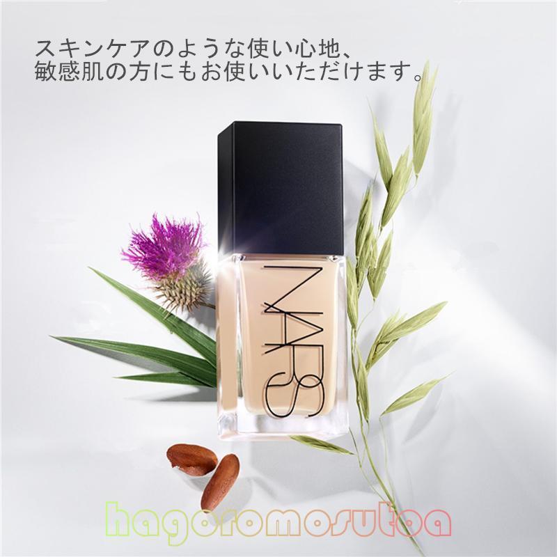 NARS ナーズ ライトリフレクティング ファンデーション 30ml 正規品 #02162 #02164 #02166 #02170 #02174｜k99net｜06