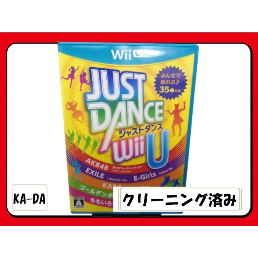 Wiiu Just Dance R Wii U ジャストダンス ウィーユーソフト Majesticxpress Com