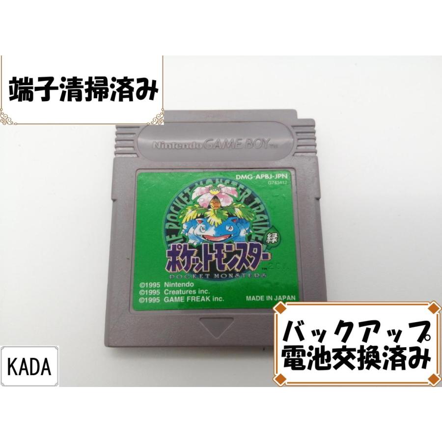 バックアップ電池交換済み GB ポケットモンスター 緑 グリーン ソフトのみ ゲームボーイ | Pokemon