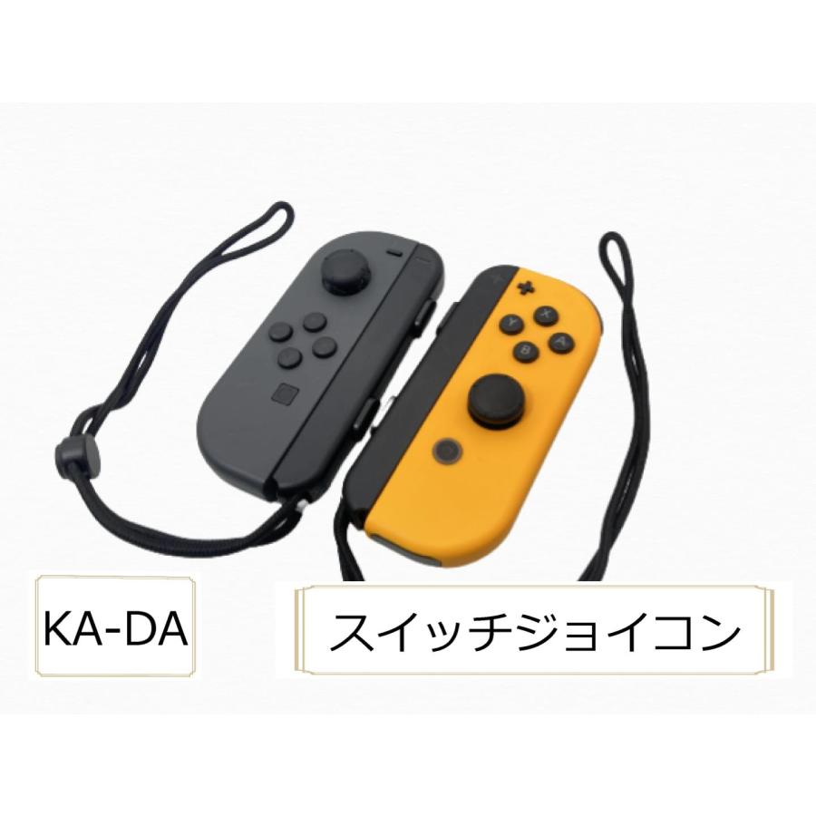 スイッチ　ジョイコン　付属品 Nintendo Switch ジョイコン 純正 片方 左 右 スイッチ