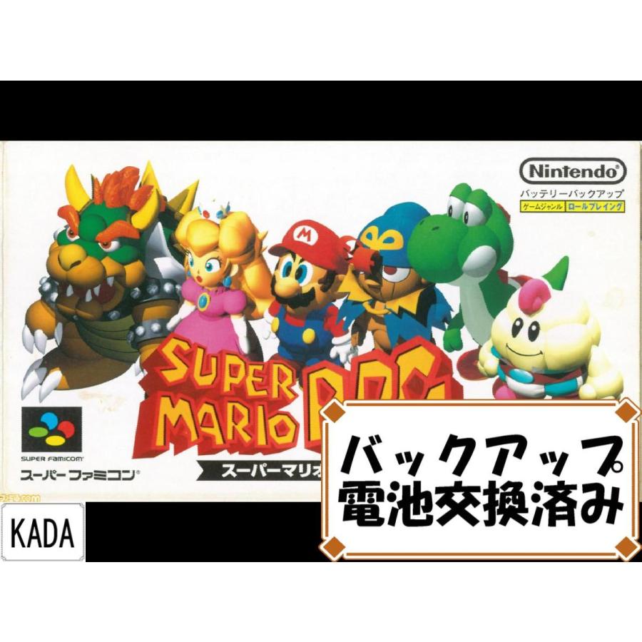 時間指定不可 バックアップ電池交換済み Sfc スーパーマリオrpg ソフトのみ スーパーファミコン ソフト Luckyoldcar Com