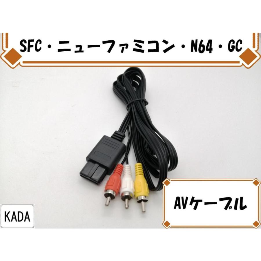 スーパーファミコン用AVケーブル - 通販 - metalgypsum.com.br