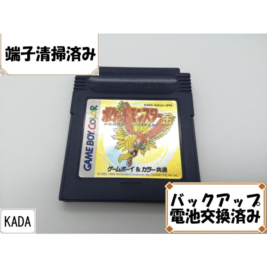 バックアップ電池交換済み GB ポケットモンスター 金 ゴールド ソフトのみ ゲームボーイ | Pokemon