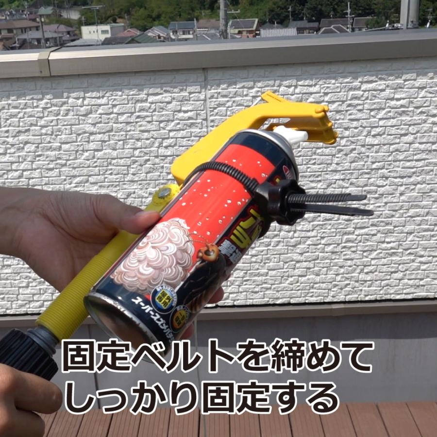 蜂の巣 クモの巣駆除 エアゾール延長キット エアロング 高所スプレー器 1.2m〜3.6m 鳥忌避剤散布 ※代引 返品不可の画像