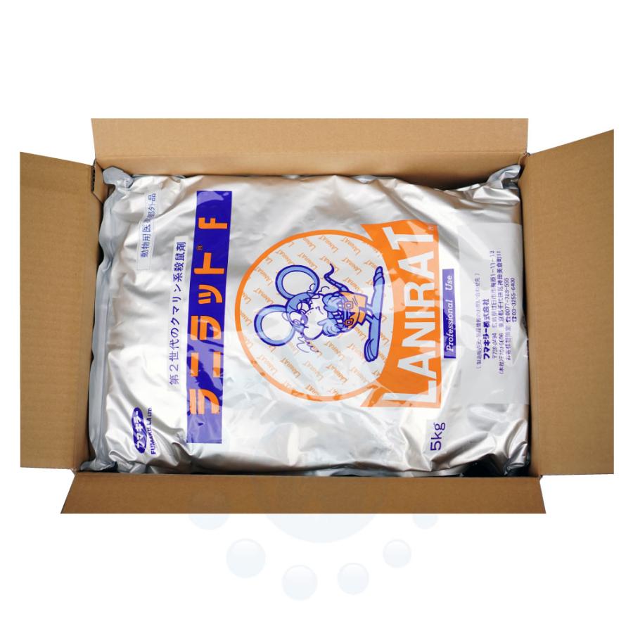 家庭保管品　フマキラー ネズミ駆除 大容量 ラニラットF　5kg×4袋　 おまけ付　殺鼠剤 抵抗性ネズミ クマネズミ ドブネズミ対策 養豚 養鶏 畜舎用 フマキラー ネズミ駆除 業務用 大容量 ラニラットF 5kg×2袋 動物用医薬