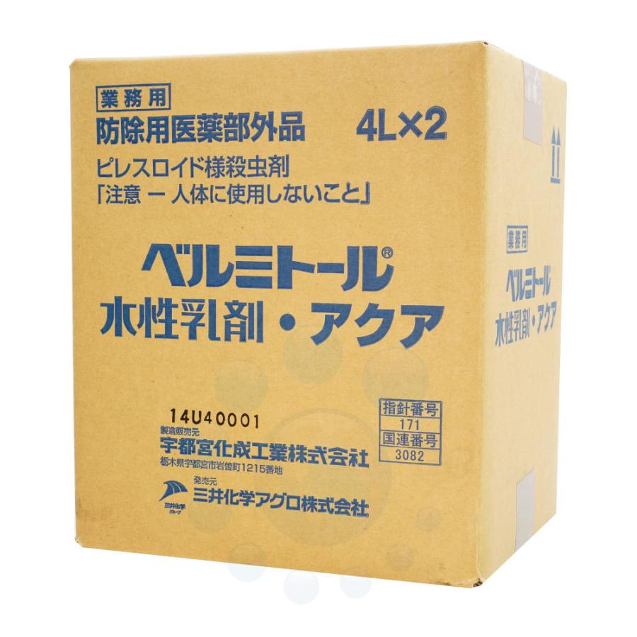 ベルミトール水性乳剤アクア 交換無料 ギフト 4L×2本