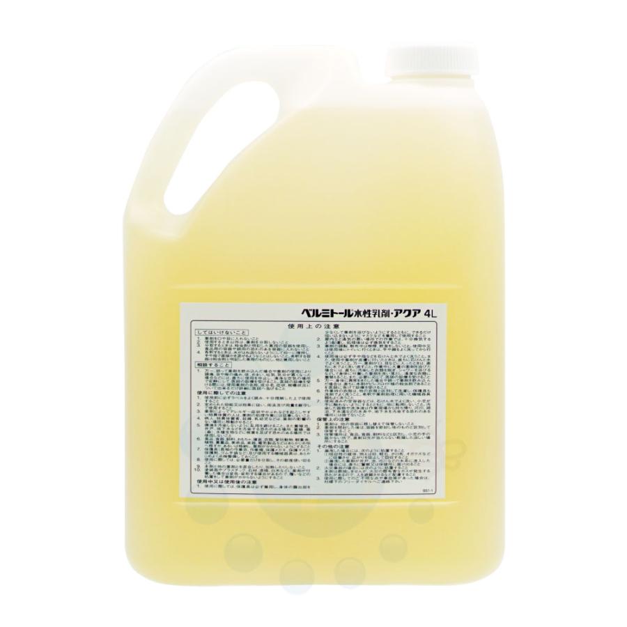 ゴキブリ駆除 ベルミトール水性乳剤アクア 4L×2本 防除用医薬部外品 チャバネゴキブリ ハエ 蚊 ダニ ツツガムシ駆除 送料無料_1