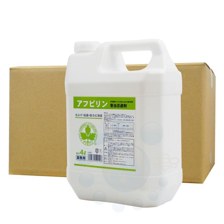 コクゾウムシ シバンムシ カメムシ忌避 アフピリン 4L×4本 | ブランド登録なし
