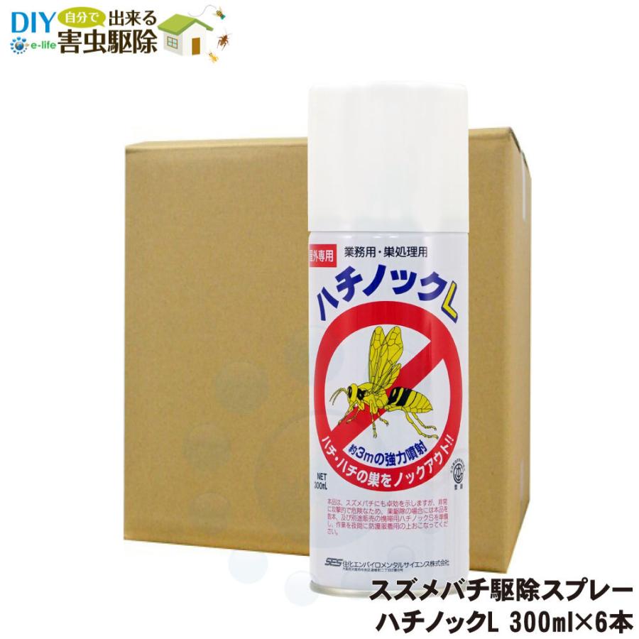 全商品オープニング価格 特別価格 ハチノックl 6本セット 送料無料 ハチ駆除剤 殺虫剤 300ml 日用品雑貨 文房具 手芸 日用消耗品 Yiujyyaif1qk