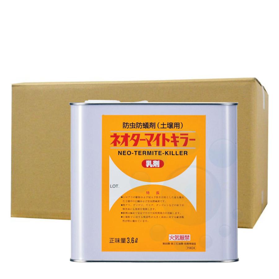 ネオターマイトキラー 3.6L×6本