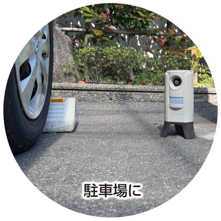 ユタカメイク ガーデンバリアIII GDX-3×6台 猫よけ ねこよけ ネコ 変動