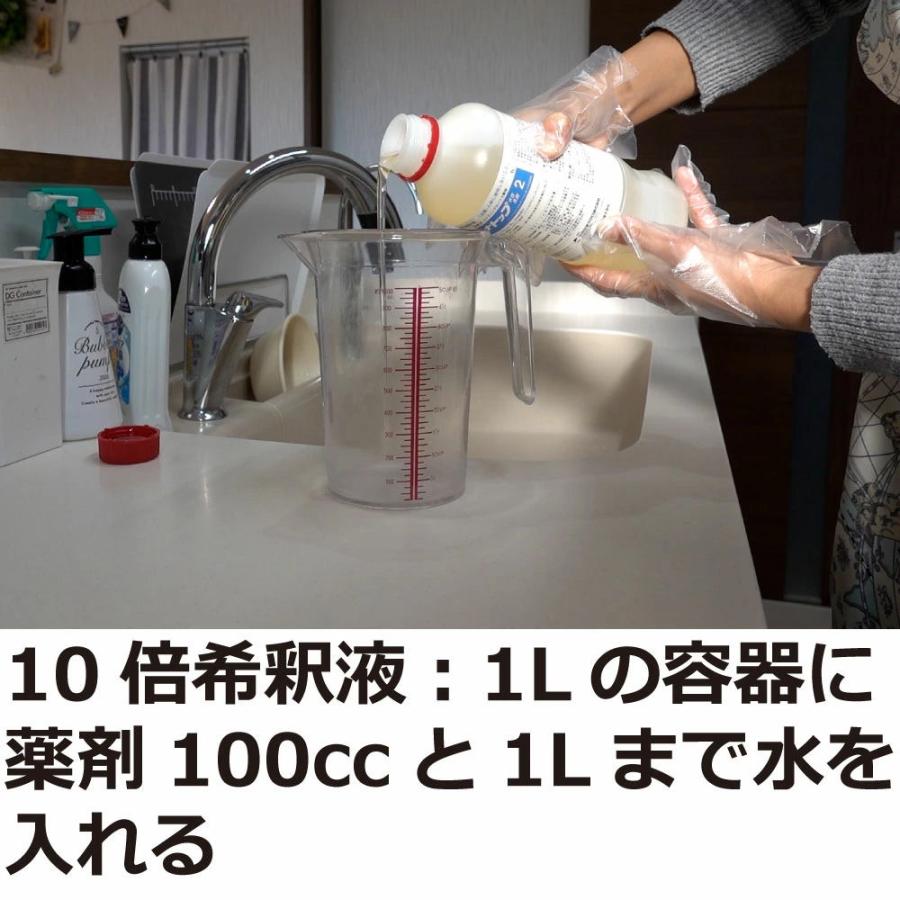 蚊 駆除 レナトップ水性乳剤2 1000ml×6本 殺虫剤 ゴキブリ ハエ 退治 ダニ ノミ 対策 伝染病媒介 蚊 対策 防除用医薬部外品_4