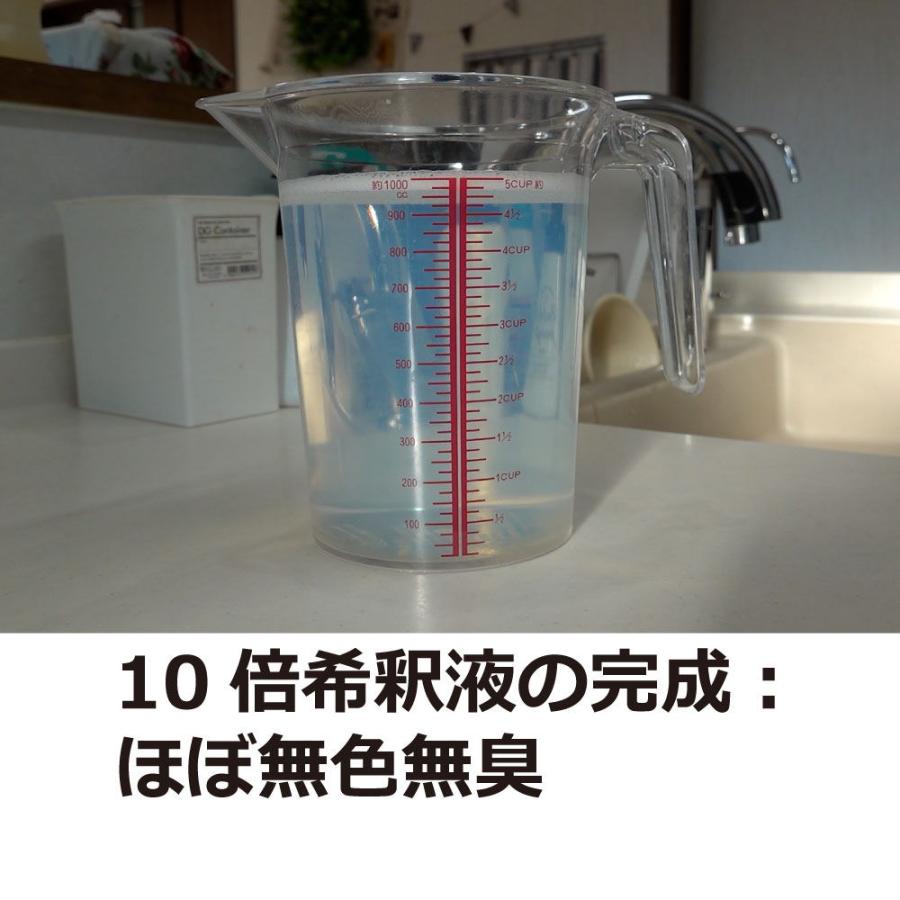 蚊 駆除 レナトップ水性乳剤2 1000ml×6本 殺虫剤 ゴキブリ ハエ 退治 ダニ ノミ 対策 伝染病媒介 蚊 対策 防除用医薬部外品_5